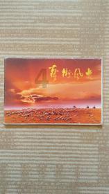 知识星球平台你会因为年龄而产生“单身焦虑”吗?都怎么调整的?,深度交流学习神器!